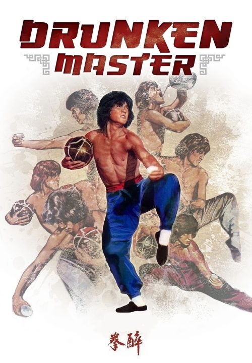 Police Story 3: Super Cop